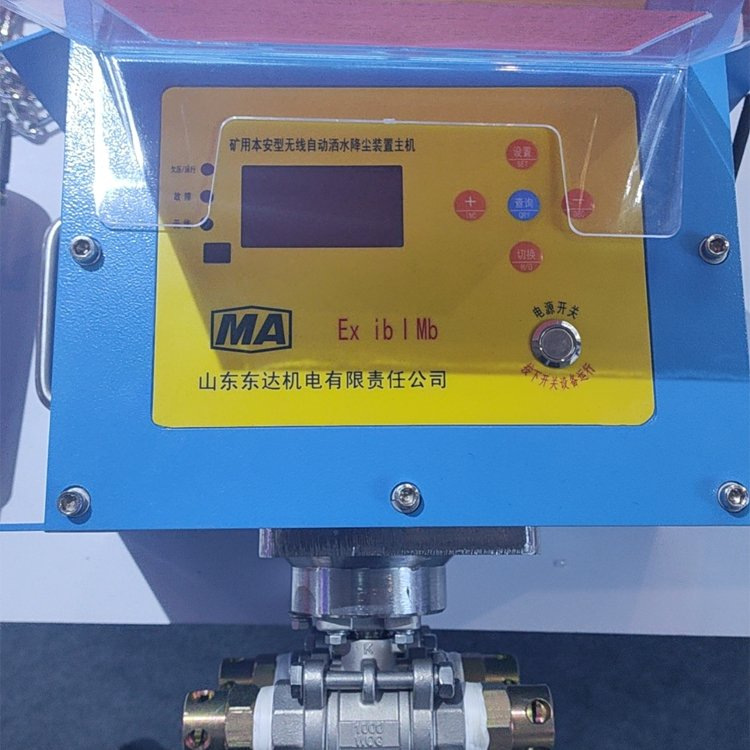 ZPW12无线洒水 (7).jpg