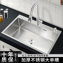 �N��ϴ����ˮ�ۆβ�304���P�ϴ��ؼ���ϴ��ۼӺ�ϴ�˳�ϴ����