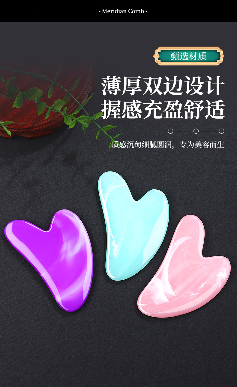 Resin Acrylic Gua Sha Facial Massage Board Heart Shape Rose Pink Guasha Tool for Face Body Meridian Care quality and texture