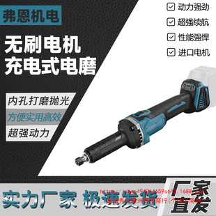 Makita Model 800Z Lithium Battery Brushless Electric Grinding Head Straight Grinder Jade Engraving Machine Grinding and Polishing Hand Grinder