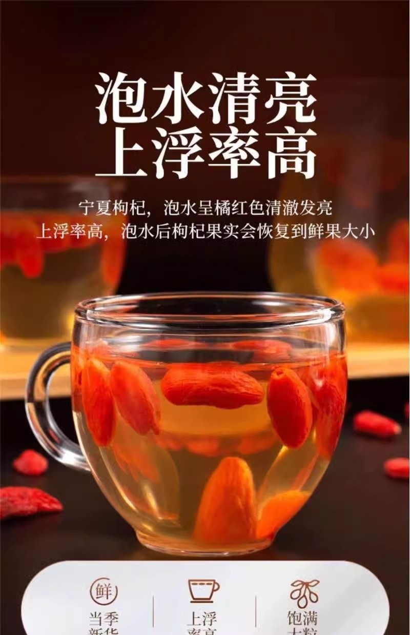 Ningxia Red Goji Berries Gou Qi Zi Large Grade Dried Whole Berries 2000g for Tea Soup and Culinary Use key features