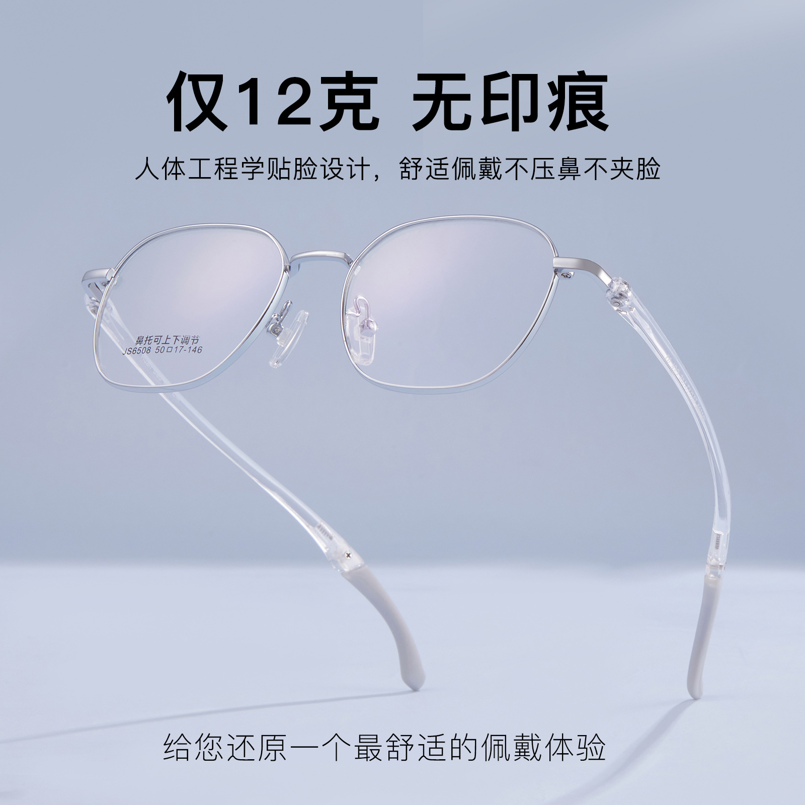 Estudiantes de educación física especial aleación retro marco de gafas de silicona ajustable hacia arriba y hacia abajo soporte nasal con gafas al por mayor