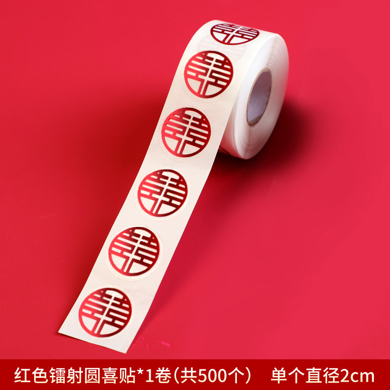 Casarse con una pequeña palabra de boda en línea pegatinas adhesivas pegatinas de palabras de boda caja de dulces huevos globos pegatinas de palabras de boda decoración de la casa de boda al por mayor