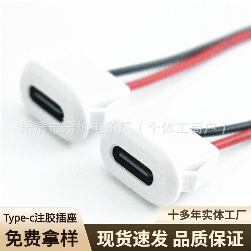 LN-001-1 Card-type short white USB connector for small gimbal cameras with Type-C power charging port LN-001-1 Card-type short white USB connector for small gimbal cameras with Type-C power charging port
