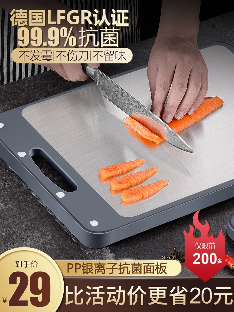 316stainless double-sided kitchen chopping cutting board