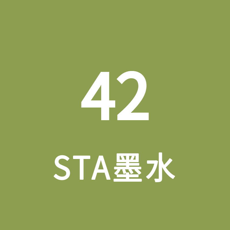 STA Sta3212BR marcador de tinta líquido de llenado único gran volumen de aceite de color líquido de secado rápido