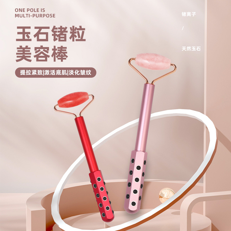 源头厂家定制美容棒锗玉石滚轮专供脸部按摩器提拉美颜黄金棒