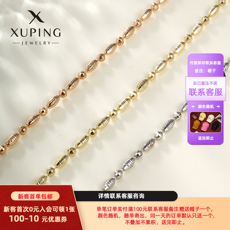 Joyería Xuping aleación japonesa y coreana galvanizada collar de cuentas ovales de arroz simple cadena cadena de oliva cadena de mujer