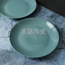 Ӣ��RDԭ�Ρ����Gɫ�����մɱP�ӡ��߶� �¹Ǵ� �����ݼy�˱Pƽ�P