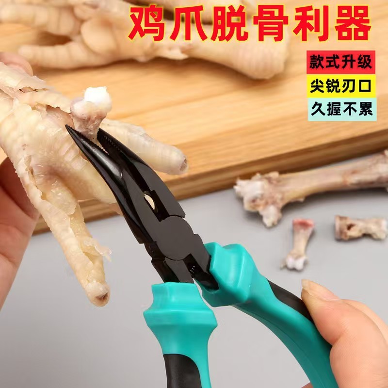 厂家生产 5寸黄色去鸡爪骨神器剃无骨鸡爪工具 鸡爪去骨钳|undefined