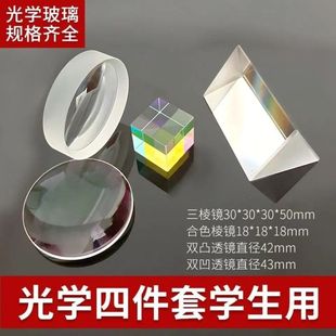 ��͸�R��W�ļ������팍��ώ����]��W�����R��ɫ���R͹͸�R�羳