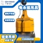 断电吊运不失吊具钢带