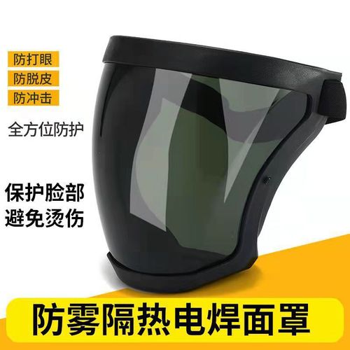Cross-field protective welding face shield, anti-fog, anti-dust, anti-splatter, anti-wind and sand protective goggles
