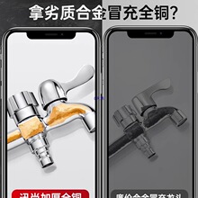 ȫ�~ϴ�Cˮ���^���L���Ԅ�ֹˮ�yһ�ֶ����^�p���p�_�p��ˮ