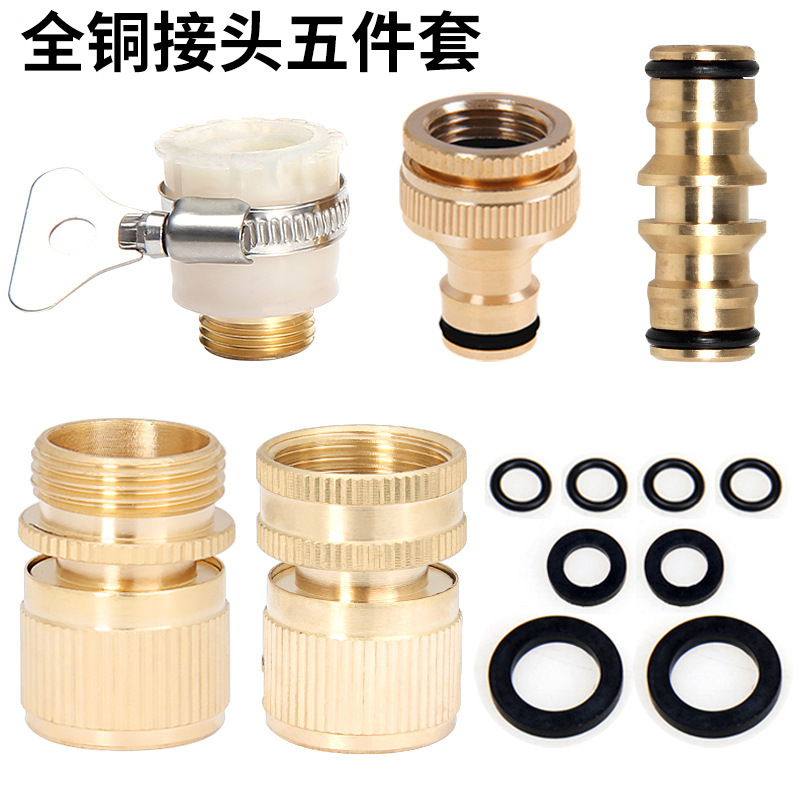厂家批发全铜万能标准可拆式双通水二通四六分水管快速接头组合