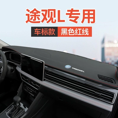 decoration mat, Günəş əleyhinə siperlik - 22-26-tiguan-l-without-audio-red-wire-in-the-middle-with-logo-added