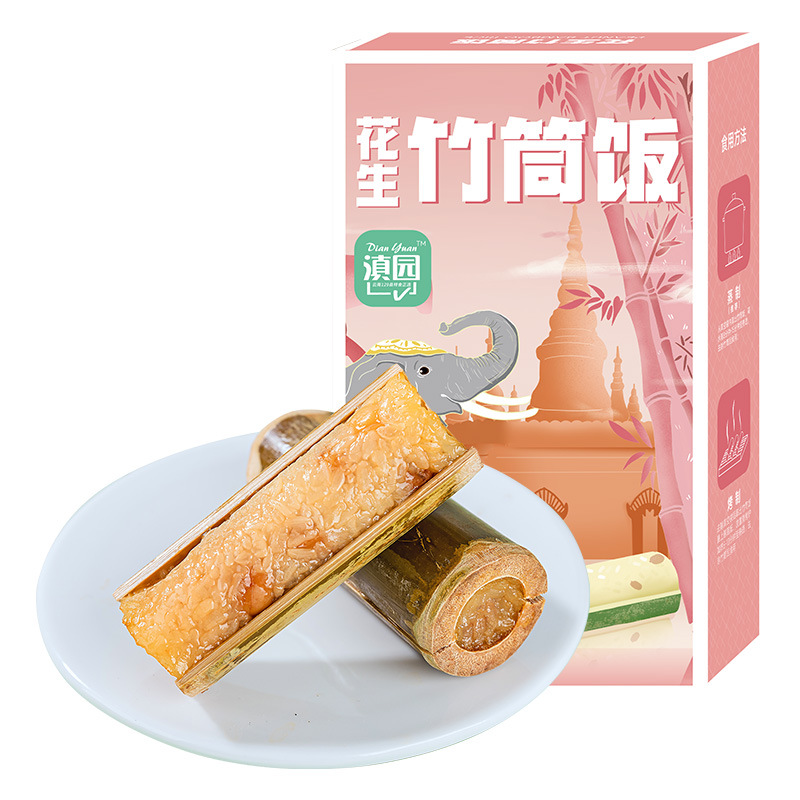 땅콩죽통밥 첫맛을 위한 싱글박스