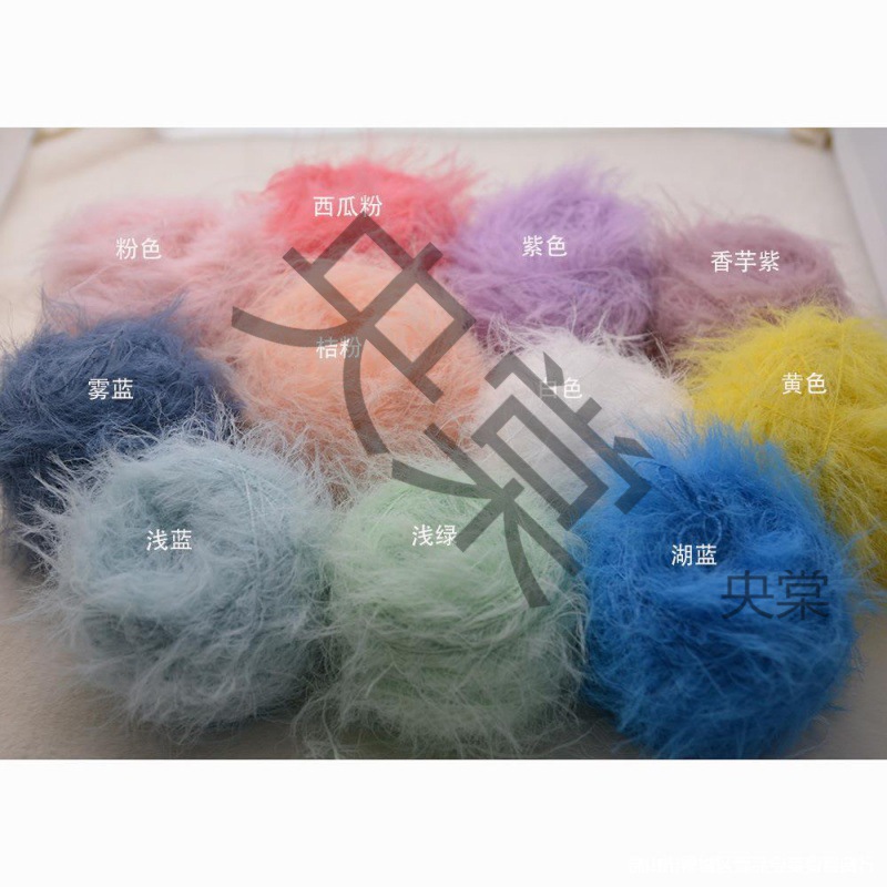 羽毛纱毛线细线编织线凤羽绒配线仿貂毛皮草长毛柔软亲肤不扎50G