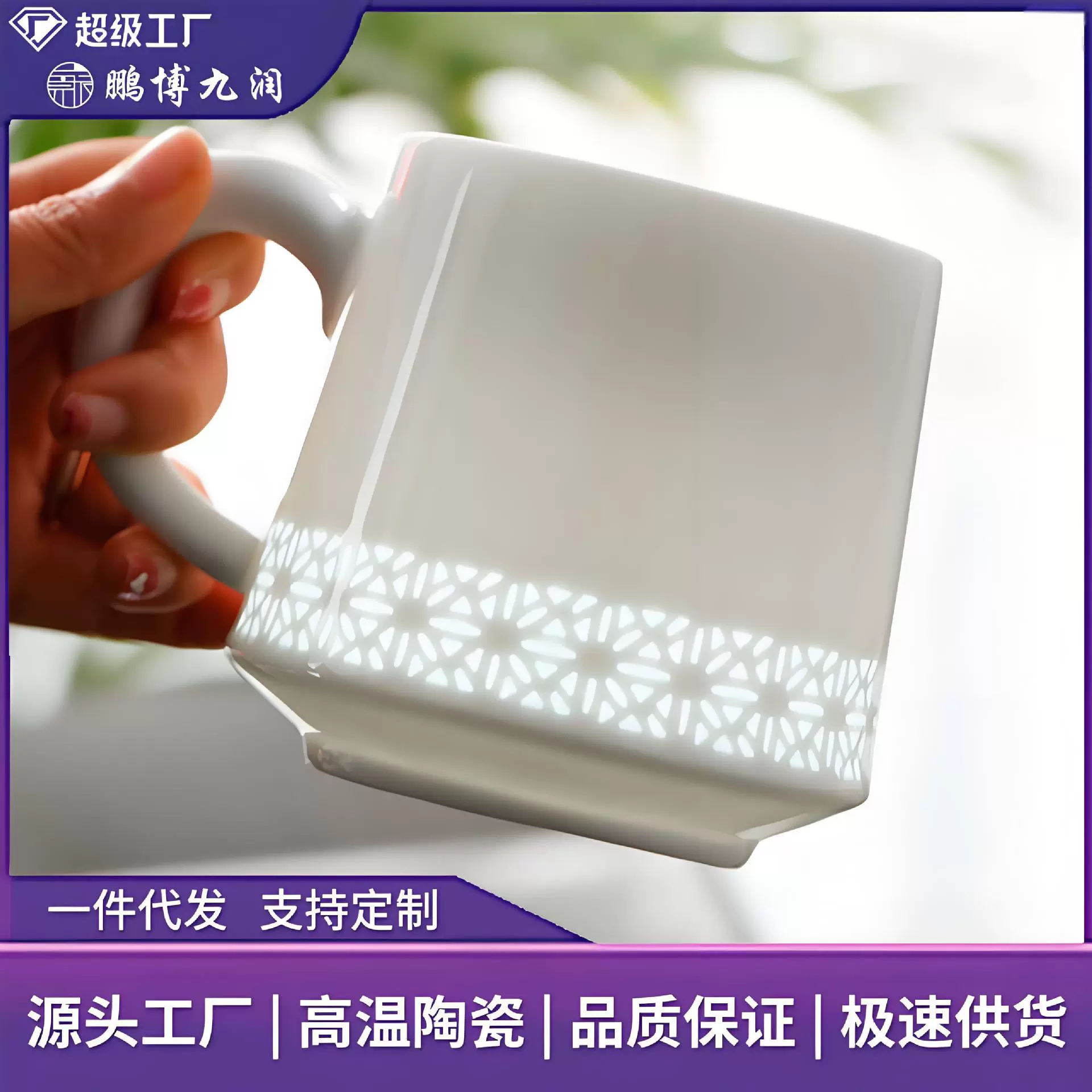 景德镇陶瓷茶杯带过滤描金白色办公室泡茶杯茶水分离杯子带盖定制