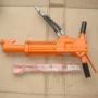液压手持救援消防破碎镐