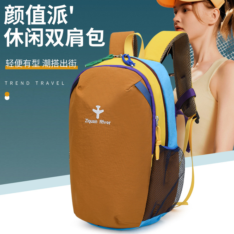5265彩色多巴胺户外运动休闲背包骑行登山双肩包女大容量健身书包
