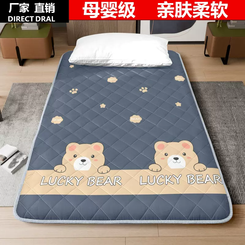 A级床褥垫薄款床垫卡通软垫家用褥子垫被被褥铺底垫子防滑床单垫