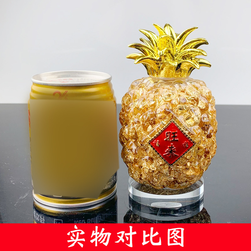 水晶底座旺来菠萝