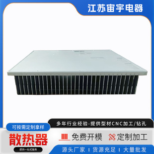 Zhenjiang Profile Radiator Manufacturer Welding Machine Radiator Aluminum Alloy High-Power Drive High-Density Tooth Radiator