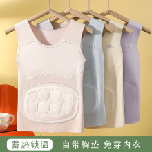 保暖背心女秋冬加绒无痕打底内衣防凸点发育期乳胶杯垫固定杯女童
