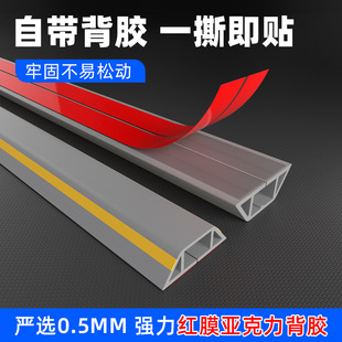 Soft PVC trunking open installation invisible trunking ground anti-stepping artifact wire management wire trunking decorative wire mesh shielding strip