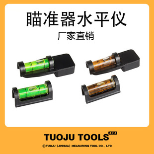 Special Level Gauge for Sight Level Bubble TV Bracket Level Bead Back with Magnetic Level Bubble Leveling Bubble
