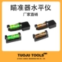 磁力磁性调平水泡水准泡