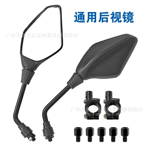 Elektrodes LX500R 300AC 300R 650DS üçün motosiklet arxa görüntü güzgüsü
