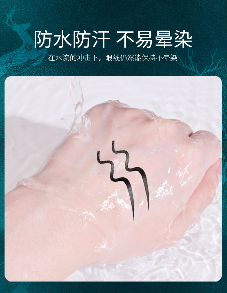 一鹿有你魅黑眼线液笔_13.jpg