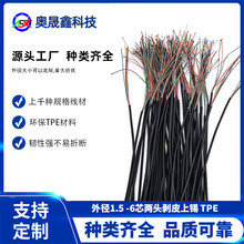 抽线厂家6芯tpe漆包线 高温多股彩色漆包线音箱耳机喇叭连接线材