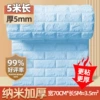 Import, quality, 5mm, 5meter