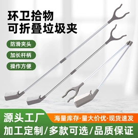 垃圾夹;灯笼;晾衣架晾晒架