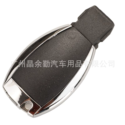 Car Key Shell: Mercedes-Benz Car Keys
