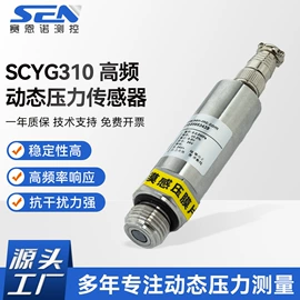 压力传感器;压力变送器;差压变送器