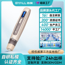 �羳����΢������xHydra pen H5΢�늄�΢�ˮ�⌧��x΢���P