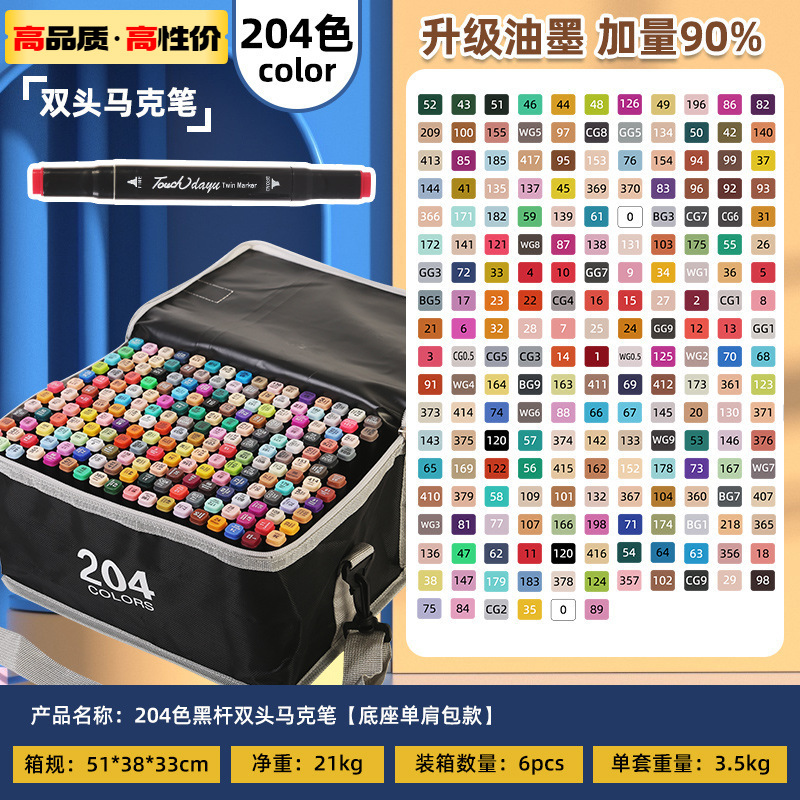 Touch color de doble cabeza de aceite marcador de pluma especial para arte pincel especial para estudiantes de la escuela primaria