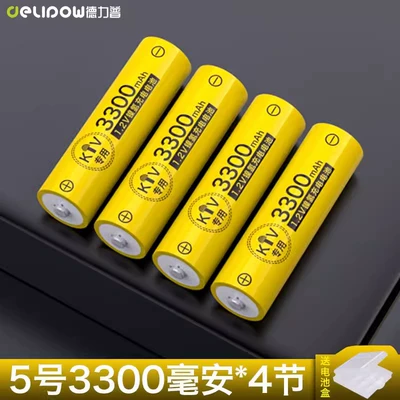 battery 3300mah rechargeable toy ktv: Hibrid akkumulyator batareyaları - no5-3300mah-section-4