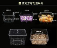 市散裝糖果零食塑料展示盒餅干果凍陳列亞克力透明帶蓋醬菜盒子