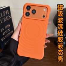 �m��iPhone17promax���������֙C���O��16Һ�B���zȫ����ˤ���o��