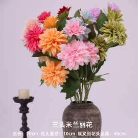 新款三头米兰丽花大丽花仿真花婚礼成品插画居家摆件礼堂高端假花