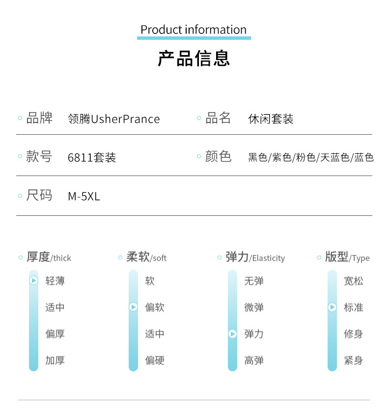 6811详情页1_03.jpg