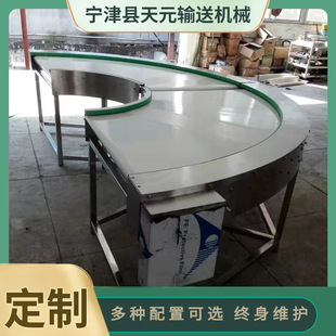 90-Degree 180-Degree Belt Conveyor Stairwell Corner Conveyor Line Food Processing Small Conveyor Belt