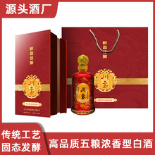 川玺•醇香佳酿酒52度浓香型白酒 纯粮酿造 窖藏老酒 礼品酒