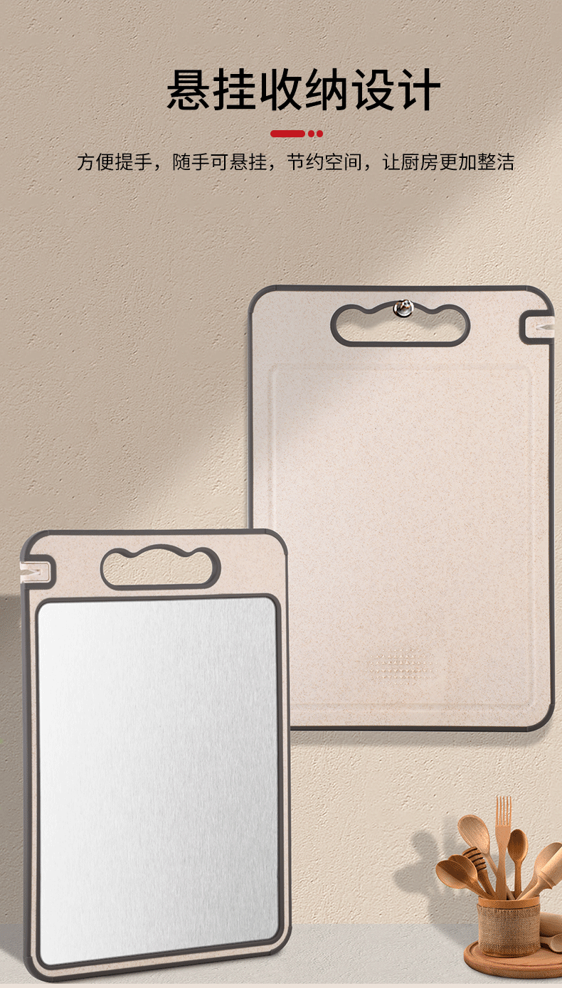 雙面純鈦菜板_11