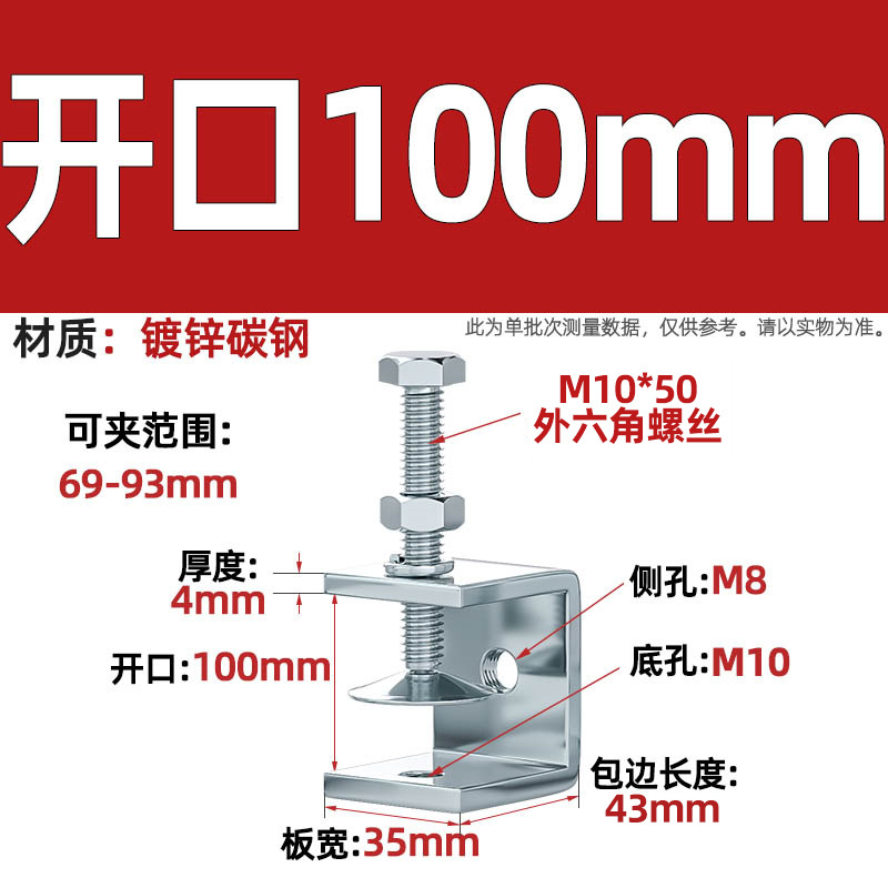 Abrazadera de tigre de acero inoxidable 304, abrazadera en forma de U, abrazadera cuadrada de tubería de acero, apertura de abrazadera de anillo de elevación de tornillo manual